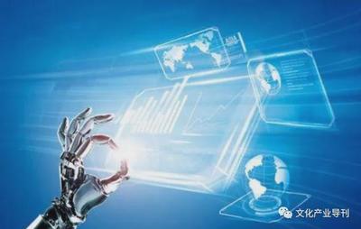 文化品牌的溢出價值 如何通過經營性互聯網文化信息服務擴大影響力