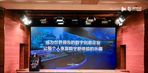 凡拓數創講述大國文化之潮，聚焦文創產業大會天河峰會 數字文化創意內容應用服務新篇章